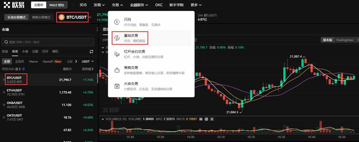 虚拟货币交易所app(虚拟货币交易平台官网)