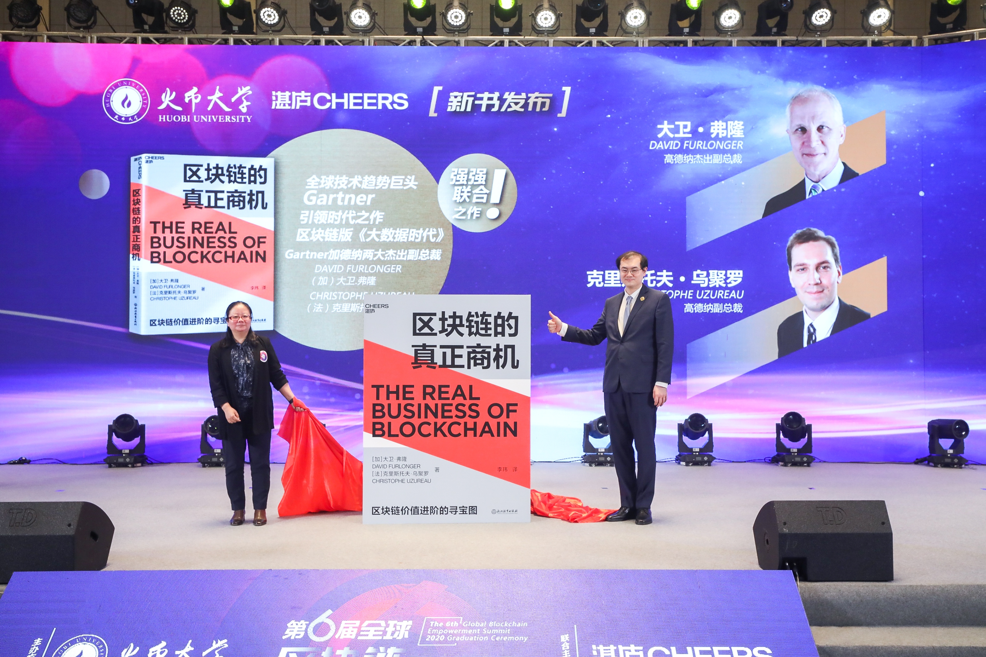 火币集团(货币基金收益排名一览表)