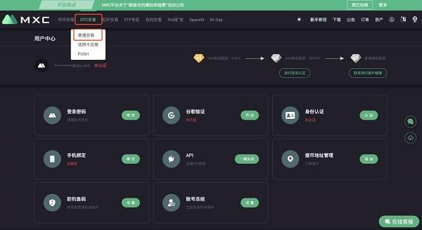 mxc价格(mxc币价格)