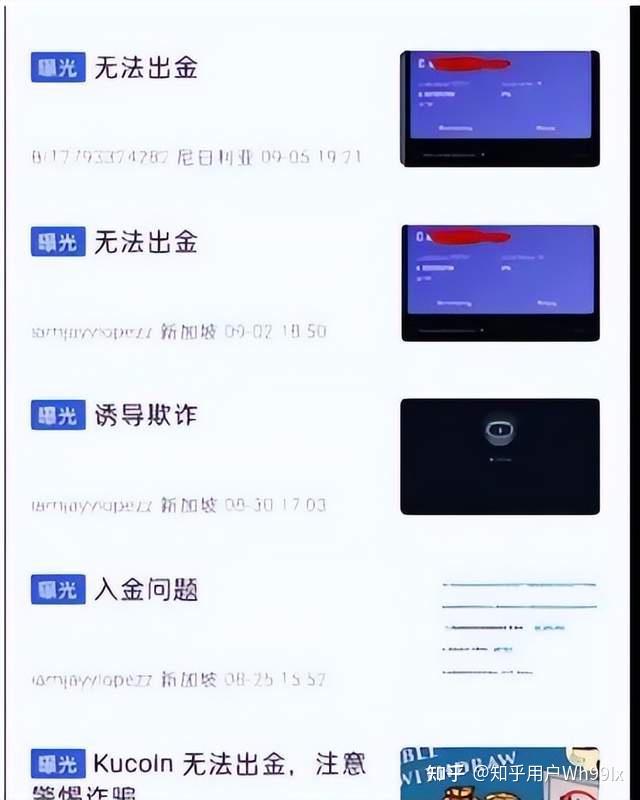 kucoin是什么平台(kucoin库币交易所)