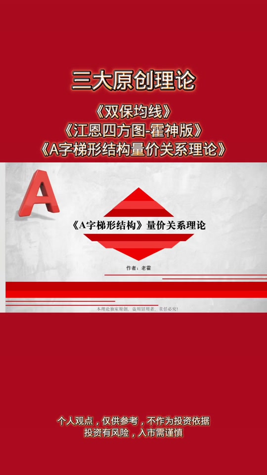 江恩哪个版本好(江恩原著国内好的译本)