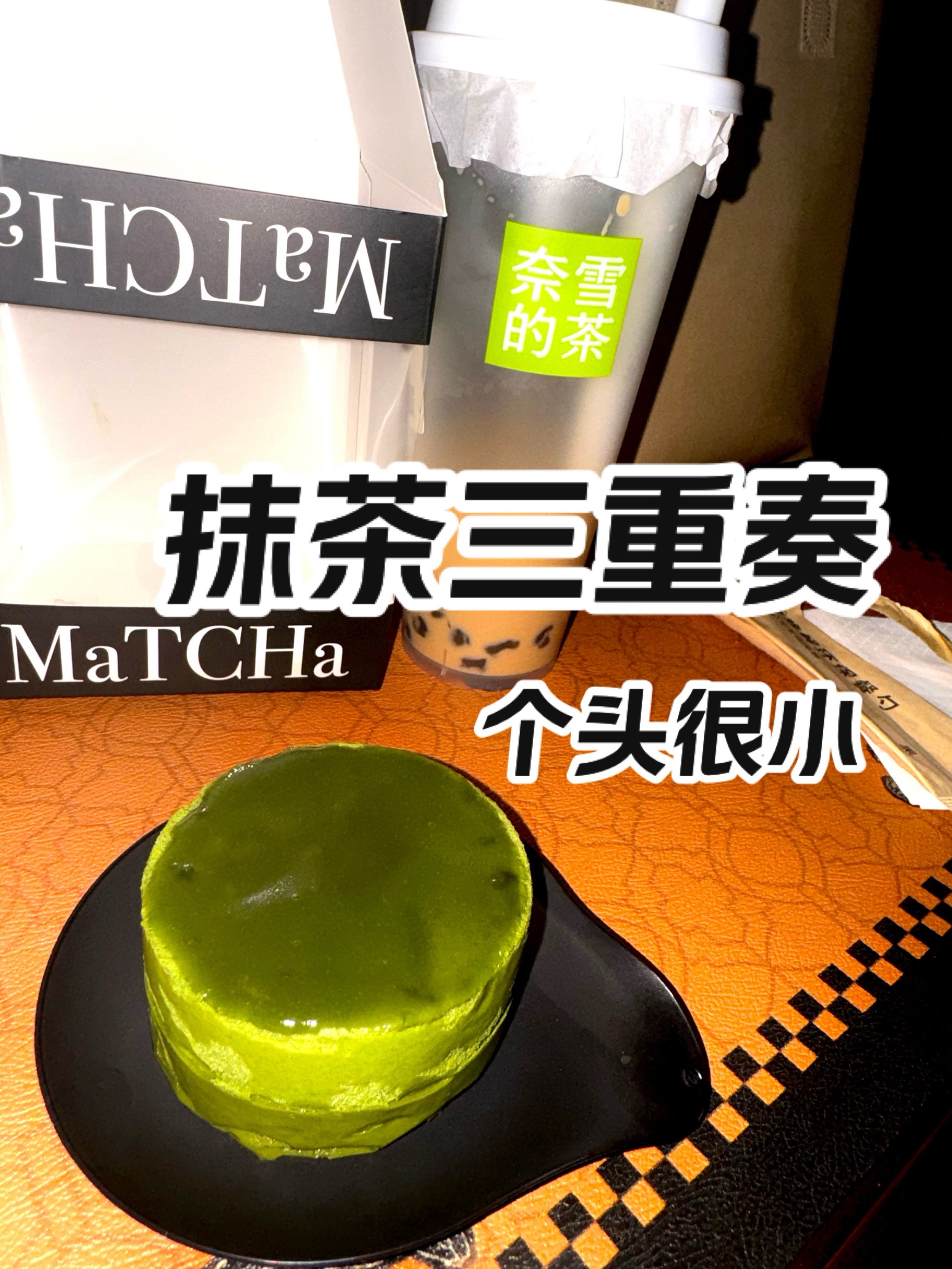 抹茶mxc(抹茶会让人失眠吗)