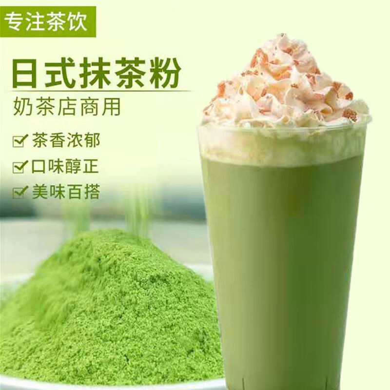 抹茶mxc(抹茶会让人失眠吗)