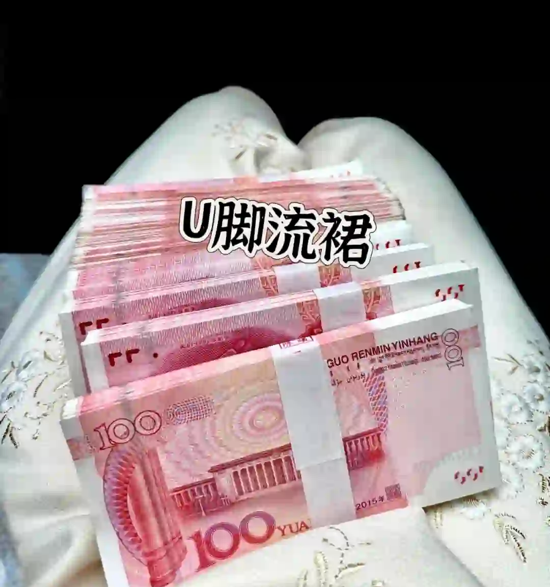 usdt是什么货币合法吗(usdt叫什么)