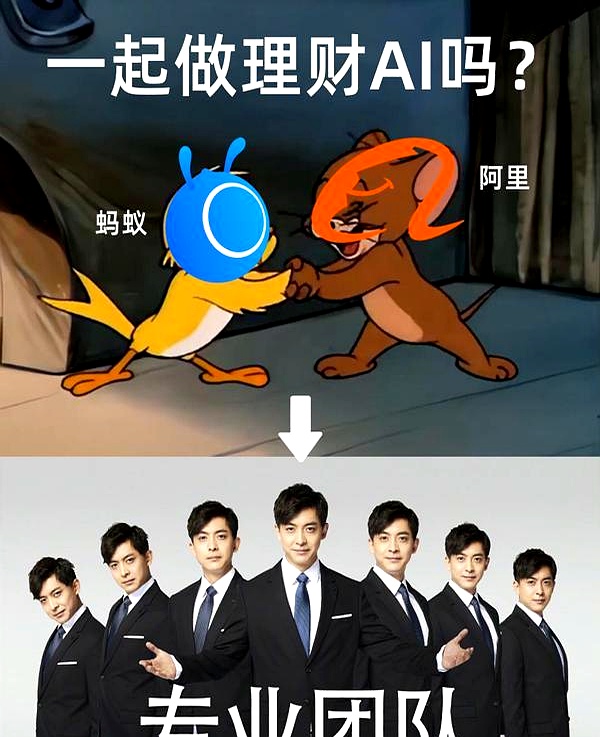 蚂蚁基金买哪个好(蚂蚁基金在哪个平台)