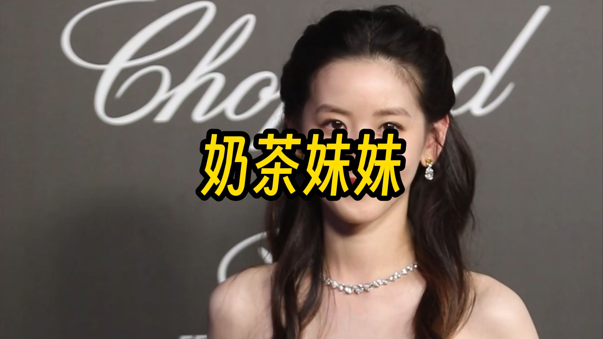 奶茶妹妹是哪个公司(奶茶妹妹是谁的)