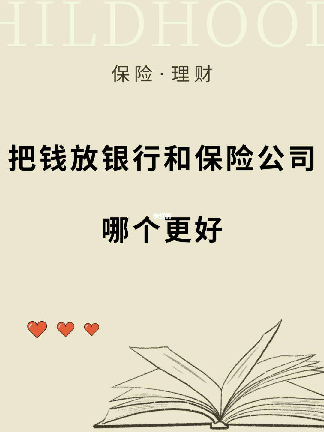 钱院属于哪个公司(钱院福利怎么没有了) 钱院属于哪个公司(钱院福利怎么没有了)