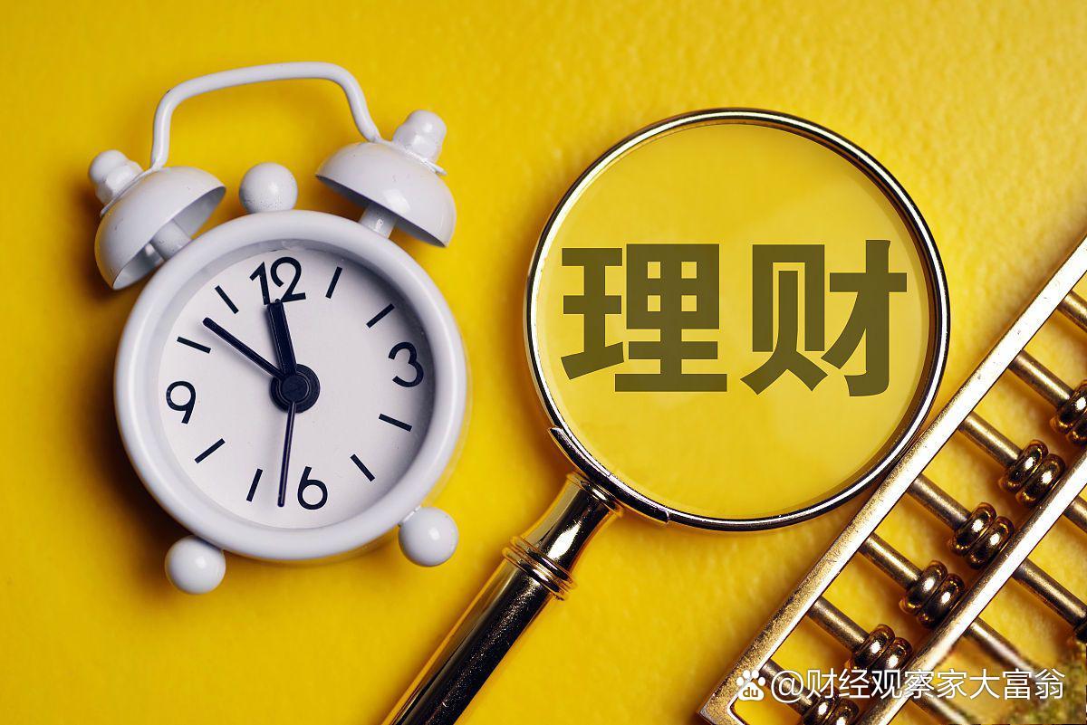 基金与理财哪个好(基金和理财哪个更稳妥)