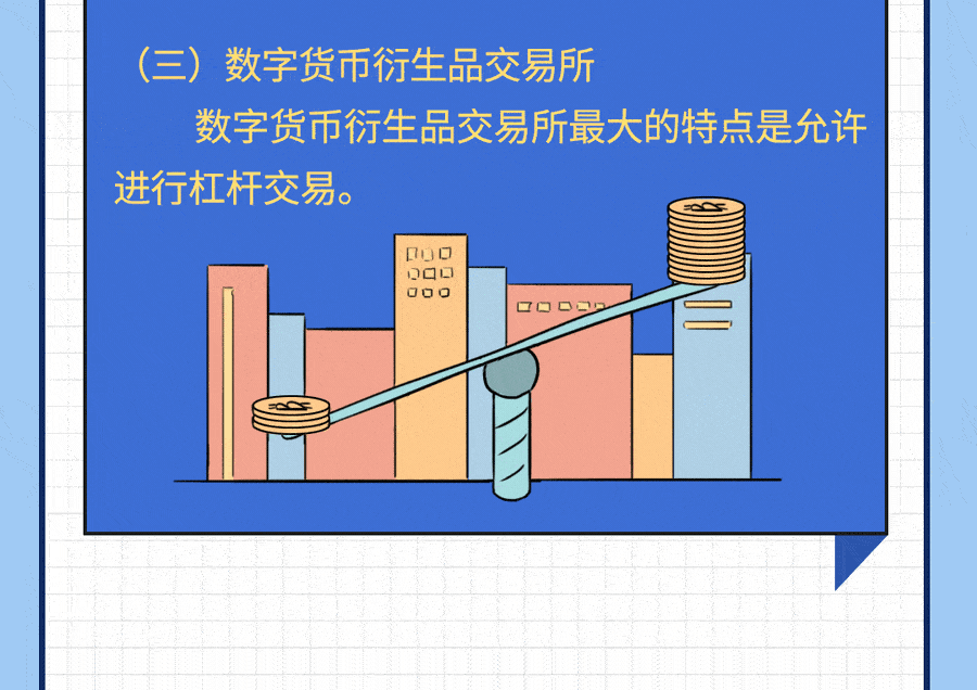 伊朗数字货币交易所(中国伊朗签署25年合作协议 数字货币)