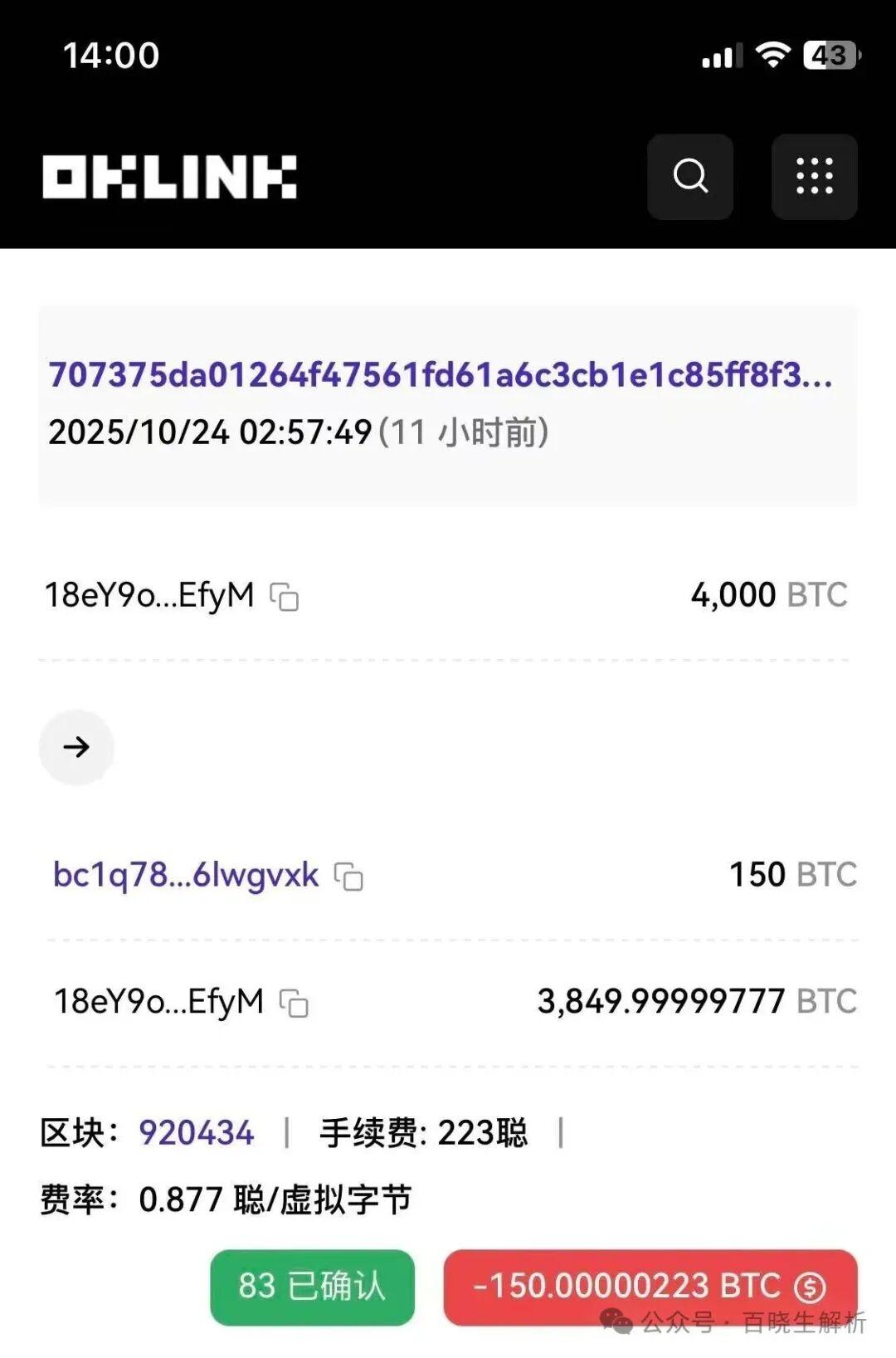 bitcoin地址(比特币btc地址)