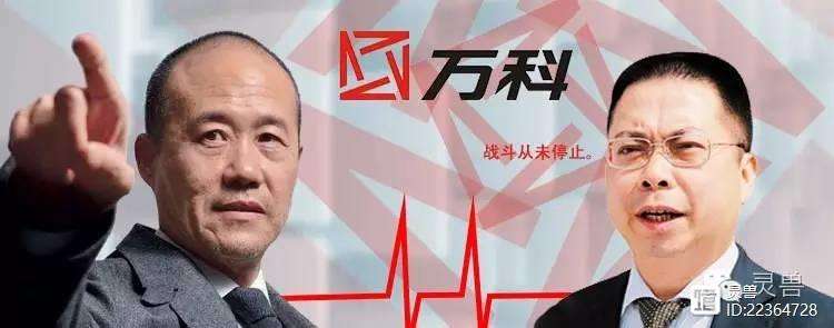 宝能与华润哪个厉害(华润收购宝能)