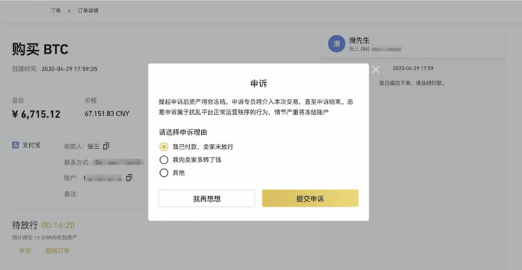 币安交易平台网站的简单介绍