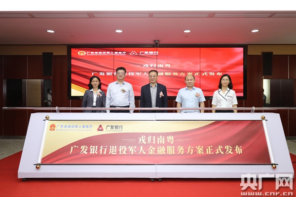 光大广发哪个实力强(广发银行和光大银行实力对比)