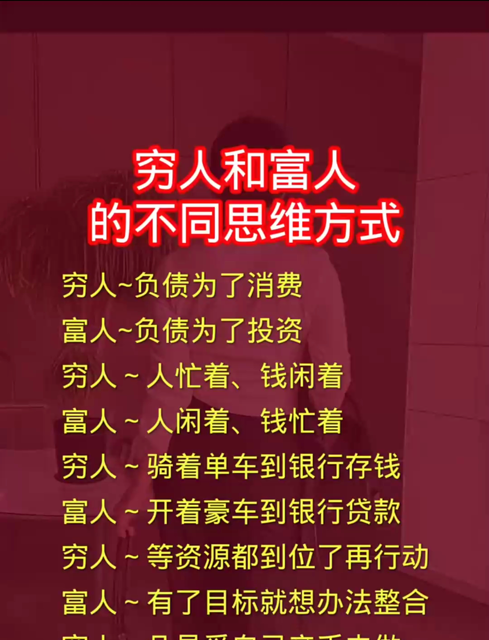 消费累积财富哪个好(消费基金与积累基金) 消费累积财富哪个好(消费基金与积累基金)
