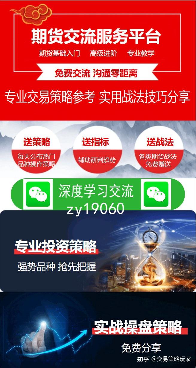 期货哪个平台可以交易(期货那个平台比较好) 期货哪个平台可以交易(期货那个平台比较好)