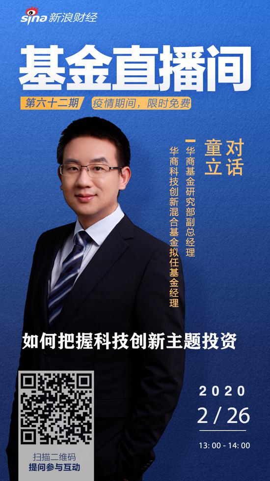 华商基金2017哪个好(华商基金怎么样 贴吧) 华商基金2017哪个好(华商基金怎么样 贴吧)