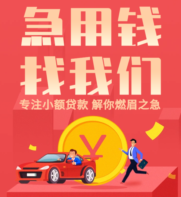 网贷款哪个好贷款(网贷款哪个好贷款的)