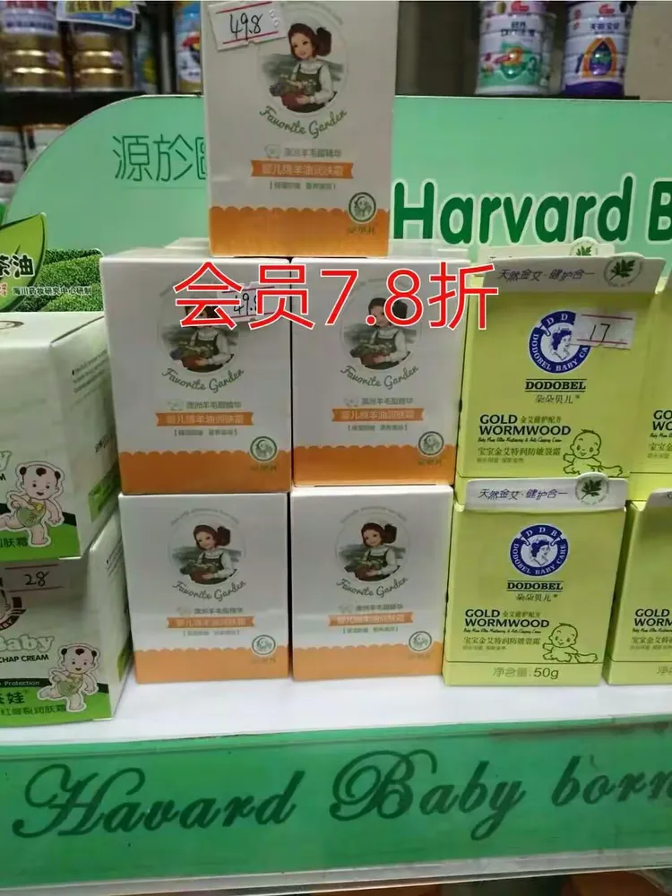 香港奶粉限购哪个阶段(香港抢购奶粉) 香港奶粉限购哪个阶段(香港抢购奶粉)