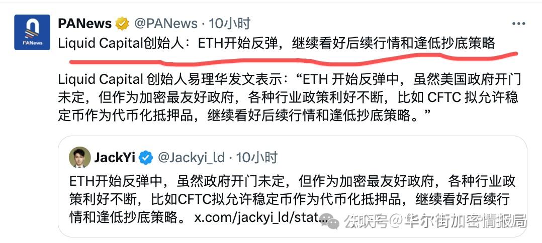 以太坊论坛(以太坊官宣)