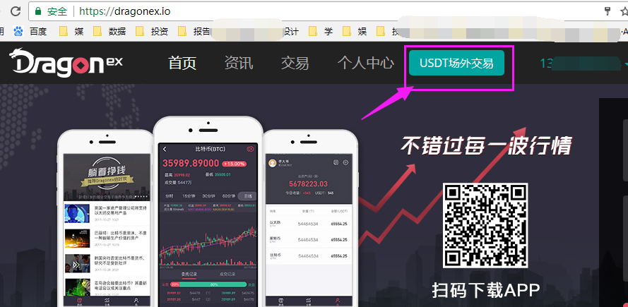 包含火币官网网址的词条