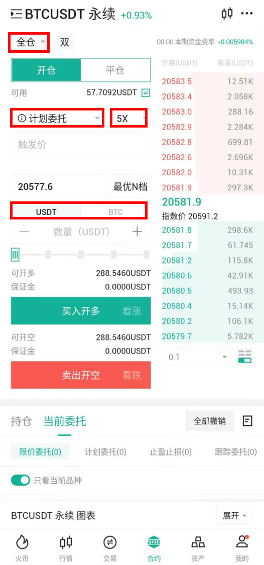 包含火币官网网址的词条
